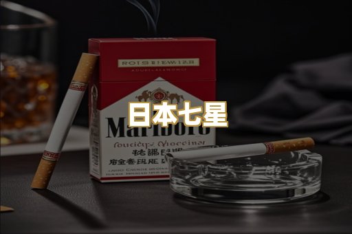 福建云霄烟